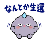 低気圧の日の頭痛・しんどい返事スタンプのスタンプ 40