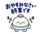 ずっと使える薬局事務の受付・在庫連絡のスタンプ 2
