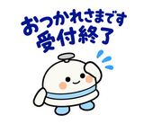 ずっと使える薬局事務の受付・在庫連絡のスタンプ 3