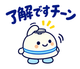 ずっと使える薬局事務の受付・在庫連絡のスタンプ 5