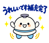 ずっと使える薬局事務の受付・在庫連絡のスタンプ 8