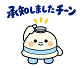 ずっと使える薬局事務の受付・在庫連絡のスタンプ 10