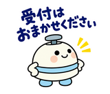 ずっと使える薬局事務の受付・在庫連絡のスタンプ 11