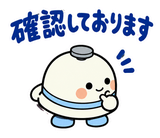 ずっと使える薬局事務の受付・在庫連絡のスタンプ 15