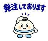ずっと使える薬局事務の受付・在庫連絡のスタンプ 18