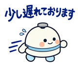 ずっと使える薬局事務の受付・在庫連絡のスタンプ 19