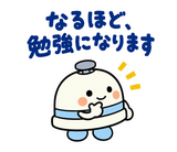 ずっと使える薬局事務の受付・在庫連絡のスタンプ 21