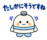 ずっと使える薬局事務の受付・在庫連絡のスタンプ 22