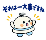 ずっと使える薬局事務の受付・在庫連絡のスタンプ 23