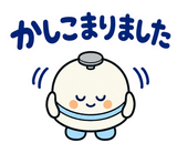 ずっと使える薬局事務の受付・在庫連絡のスタンプ 24
