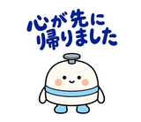 ずっと使える薬局事務の受付・在庫連絡のスタンプ 28