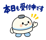 ずっと使える薬局事務の受付・在庫連絡のスタンプ 29