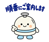 ずっと使える薬局事務の受付・在庫連絡のスタンプ 30