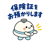 ずっと使える薬局事務の受付・在庫連絡のスタンプ 31