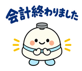 ずっと使える薬局事務の受付・在庫連絡のスタンプ 32