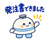 ずっと使える薬局事務の受付・在庫連絡のスタンプ 35