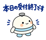 ずっと使える薬局事務の受付・在庫連絡のスタンプ 37