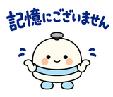 ずっと使える薬局事務の受付・在庫連絡のスタンプ 38