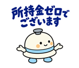 ずっと使える薬局事務の受付・在庫連絡のスタンプ 39