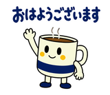 大人の在宅ワーク敬語｜オンライン秘書のスタンプ 1
