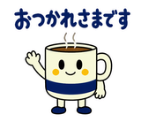 大人の在宅ワーク敬語｜オンライン秘書のスタンプ 2