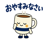 大人の在宅ワーク敬語｜オンライン秘書のスタンプ 3