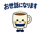 大人の在宅ワーク敬語｜オンライン秘書のスタンプ 4