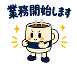 大人の在宅ワーク敬語｜オンライン秘書のスタンプ 5