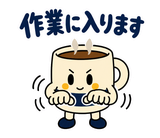 大人の在宅ワーク敬語｜オンライン秘書のスタンプ 6
