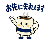 大人の在宅ワーク敬語｜オンライン秘書のスタンプ 7
