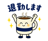 大人の在宅ワーク敬語｜オンライン秘書のスタンプ 8