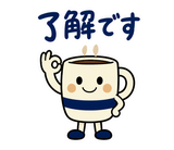大人の在宅ワーク敬語｜オンライン秘書のスタンプ 10