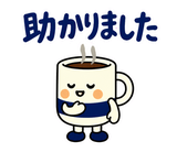 大人の在宅ワーク敬語｜オンライン秘書のスタンプ 11