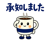 大人の在宅ワーク敬語｜オンライン秘書のスタンプ 12