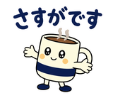 大人の在宅ワーク敬語｜オンライン秘書のスタンプ 15