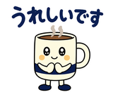 大人の在宅ワーク敬語｜オンライン秘書のスタンプ 16