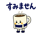 大人の在宅ワーク敬語｜オンライン秘書のスタンプ 17
