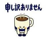 大人の在宅ワーク敬語｜オンライン秘書のスタンプ 18