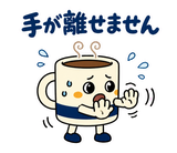 大人の在宅ワーク敬語｜オンライン秘書のスタンプ 19