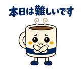 大人の在宅ワーク敬語｜オンライン秘書のスタンプ 20