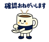 大人の在宅ワーク敬語｜オンライン秘書のスタンプ 21