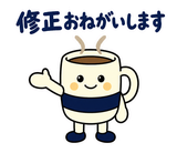 大人の在宅ワーク敬語｜オンライン秘書のスタンプ 22