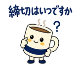 大人の在宅ワーク敬語｜オンライン秘書のスタンプ 23