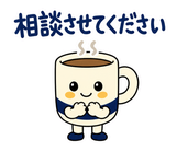 大人の在宅ワーク敬語｜オンライン秘書のスタンプ 24