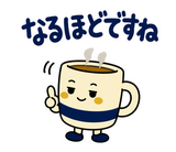 大人の在宅ワーク敬語｜オンライン秘書のスタンプ 25