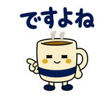 大人の在宅ワーク敬語｜オンライン秘書のスタンプ 26