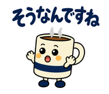 大人の在宅ワーク敬語｜オンライン秘書のスタンプ 27