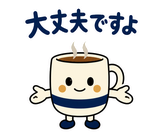 大人の在宅ワーク敬語｜オンライン秘書のスタンプ 30