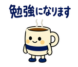 大人の在宅ワーク敬語｜オンライン秘書のスタンプ 31