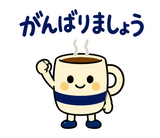 大人の在宅ワーク敬語｜オンライン秘書のスタンプ 32